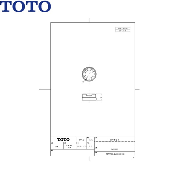 TH22293 TOTO 締付中毒者()