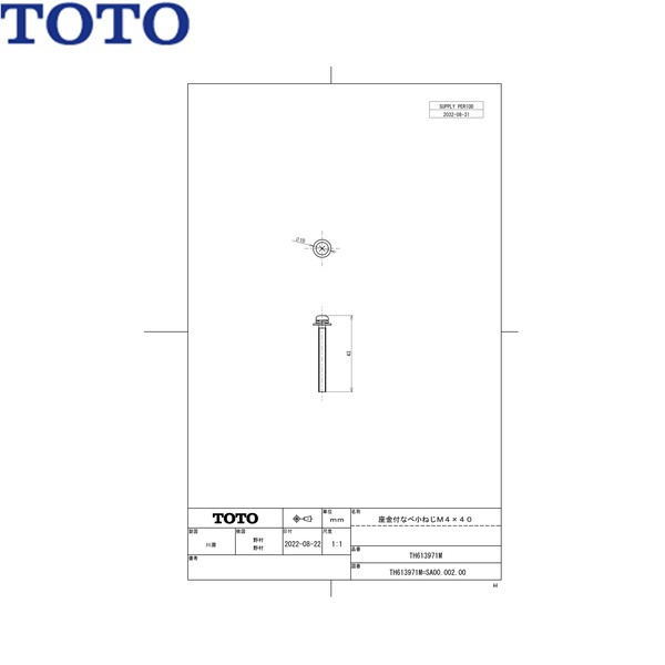 TH613971M TOTO 座金付なべ小ねじ()