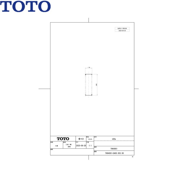 TH64061 TOTO 弾機()