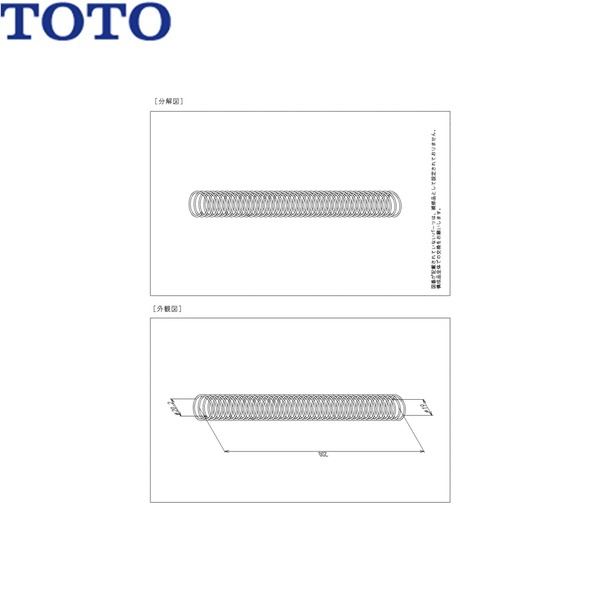 TH64127 TOTO 捲線()