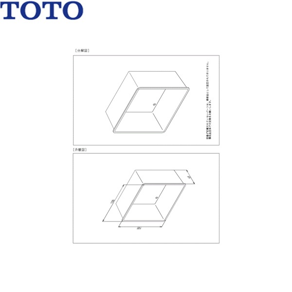 TH71361 TOTO せっ生取りまかなう()