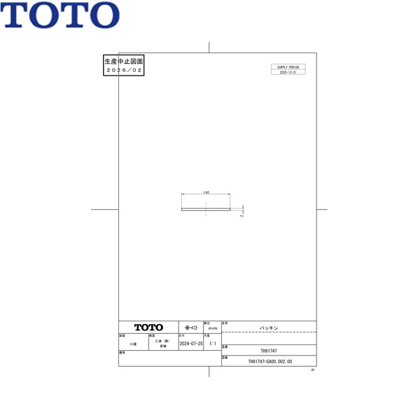 TH91747 TOTO パッキン()