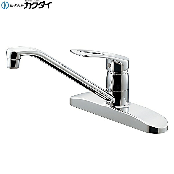 116-110 カクダイ KAKUDAI シングルレバー混合栓 送料無料()｜みずらいふ