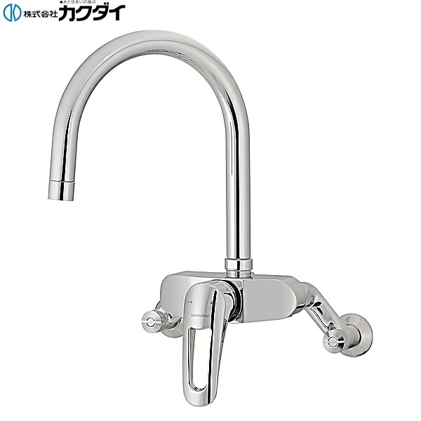 192-029 カクダイ KAKUDAI シングルレバー混合栓 送料無料()|みずらいふ