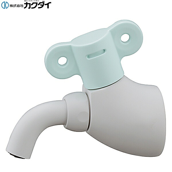 701-504-B カクダイ KAKUDAI 万能ホーム水栓 送料無料()｜みずらいふ