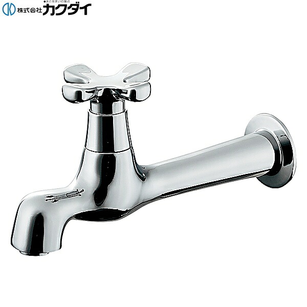 702-031B-CH カクダイ KAKUDAI 横水栓 ロング 送料無料()｜みずらいふ
