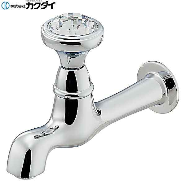 702-430A-CH カクダイ KAKUDAI 横水栓 送料無料()｜みずらいふ
