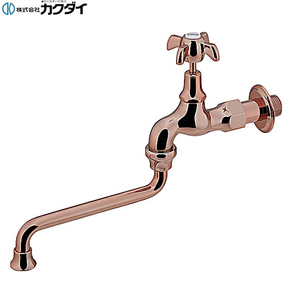 706-055-BR カクダイ KAKUDAI 自在水栓 送料無料()｜みずらいふ