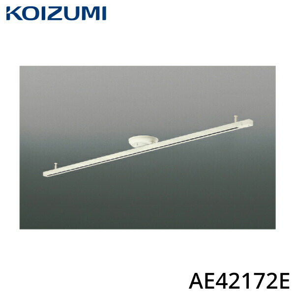 楽天市場】AH54657 コイズミ KOIZUMI コンパクトシーリング