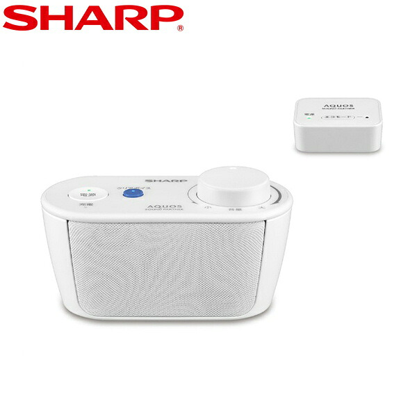 AN-WSP1 読みやすい SHARP 無線電話金棒引き 貨物輸送無料()