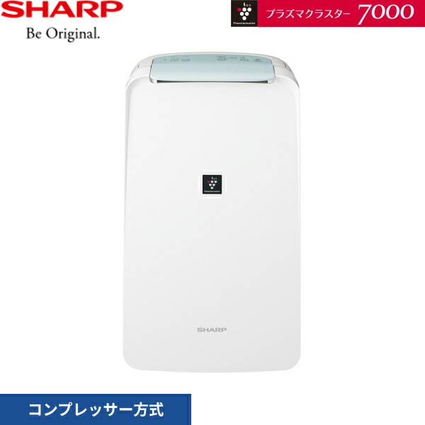 楽天市場】CM-S100-W シャープ SHARP 衣類乾燥除湿機 プラズマ