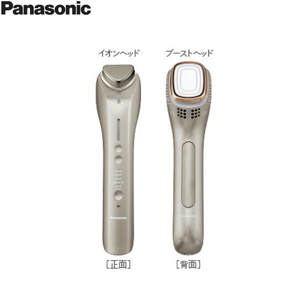 EH-ST0A-N パナソニック Panasonic 送料無料() マルチ イオン美顔器