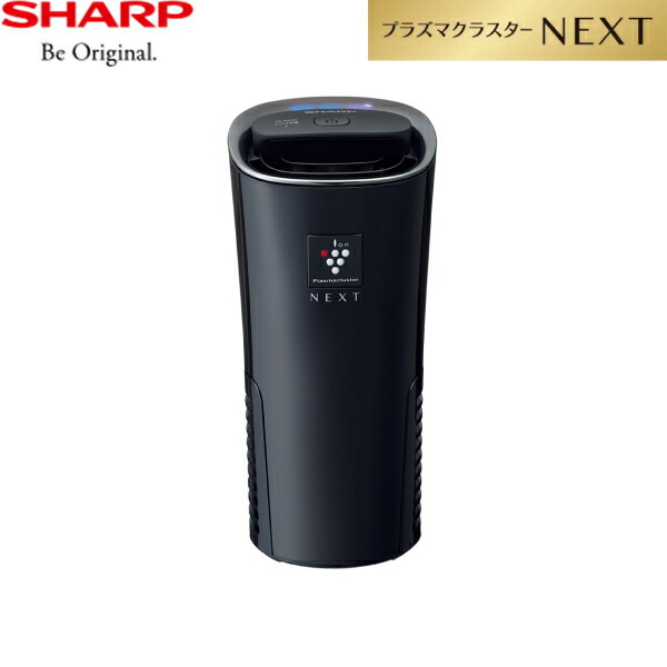 IG-NX15-B せつ然たる SHARP プラズマクラスターNEXT イオン生きかえる機 黒いこと 優勝杯保持者手合い 貨物輸送無料()