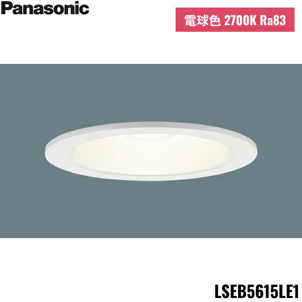 オーデリック OD261770R LEDダウンライト×17台（ほぼ新品） 楽天市場】ODELIC/オーデリック OD261770R LEDダウンライト 150Φ