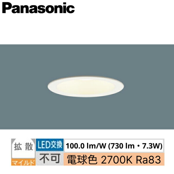 在庫中古品　6個セット パナソニック LSEB9505Ｋ　ＬＢ1 ダウンライト Panasonic 在庫あり パナソニック LSEB5613LE1 ダウンライト 60