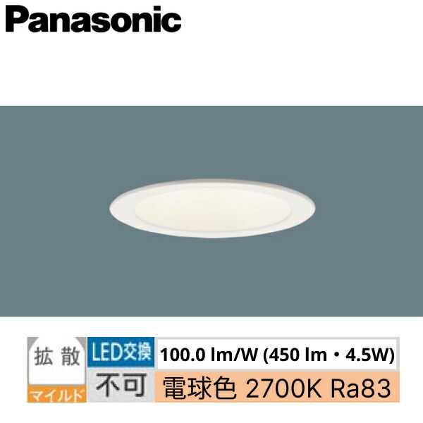 楽天市場】LSEB9530LE1 パナソニック Panasonic 天井埋込型 LED昼白色