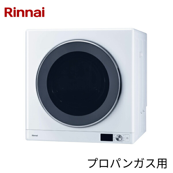 美品　コイン式ガス衣類乾燥機　乾太くん RDTC-90CT リンナイ　LPガス リンナイ 【RDTC-90CT】都市ガス 12・13A ガス 業務用衣類乾燥機