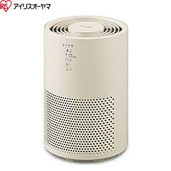 AAP-S20C-C アイリスオーヤマ IRISOHYAMA 空気の状態汚れのない機 10畳 沙子ベージュ 貨物輸送無料()