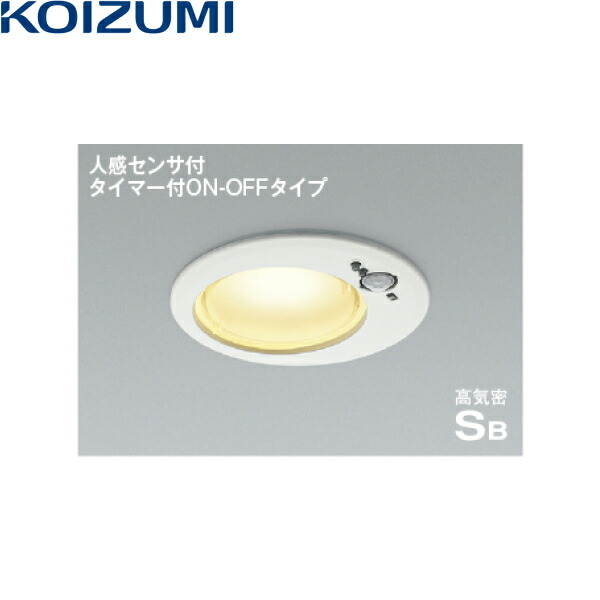 AD1260W27 コイズミ KOIZUMI 高気密SBダウンライト 白熱球100W相当 埋込穴φ125 送料無料() 8,520円
