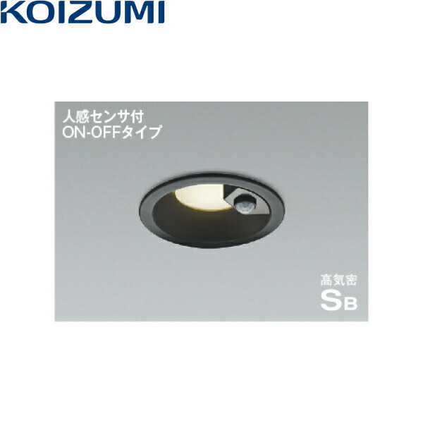 AD7143B35 コイズミ KOIZUMI 高気密SBダウンライト 白熱球100W相当 埋込穴φ100 送料無料()