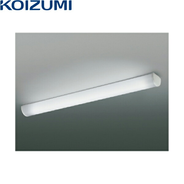 KOIZUMI AH54657 コイズミ　照明器具　LED art-lighting_ah54657