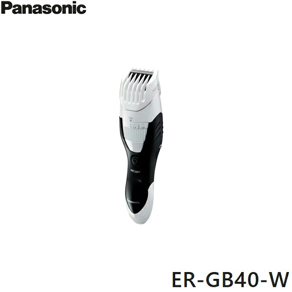 ER-GB40-W パナソニック Panasonic ヒゲトリマー 白 送料無料()