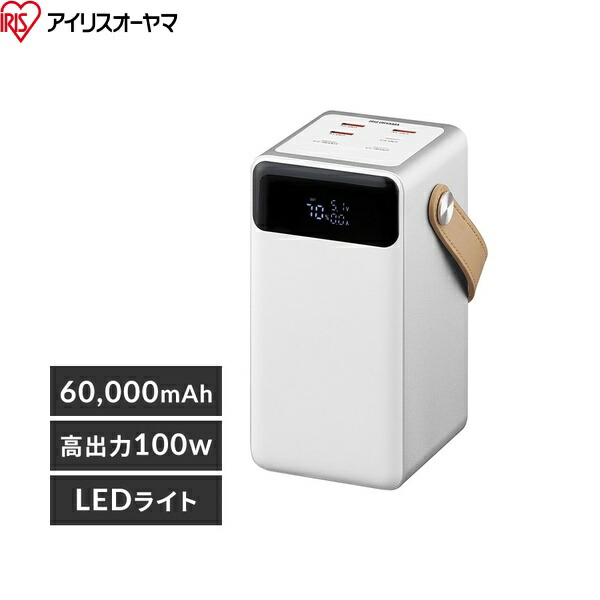 IBT-A60101-W アイリスオーヤマ 乾電池ステイション 白いこと 貨物輸送無料()