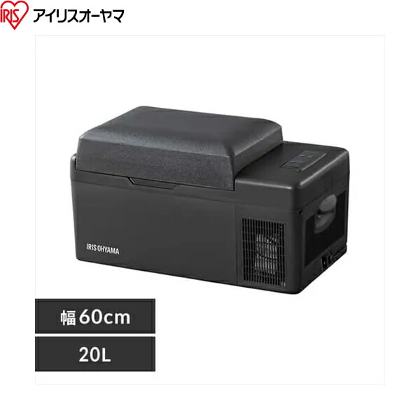 IPD-2A-B アイリスオーヤマ IRIS OHYAMA 冷蔵庫 20L ポータブル 送料無料()