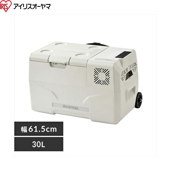 IPD-3B-W アイリスオーヤマ ポータブル冷蔵冷凍庫 30L ブラック 送料無料()|みずらいふ