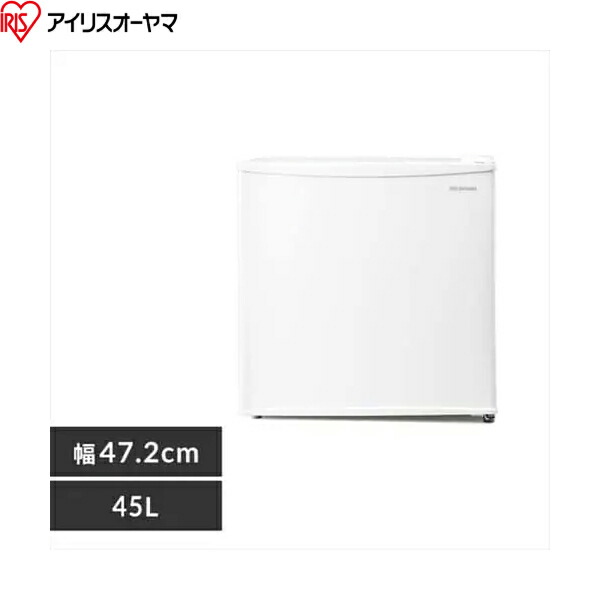 IRSD-5A-W アイリスオーヤマ IRIS OHYAMA 冷蔵庫 45L 1ドア 送料無料()