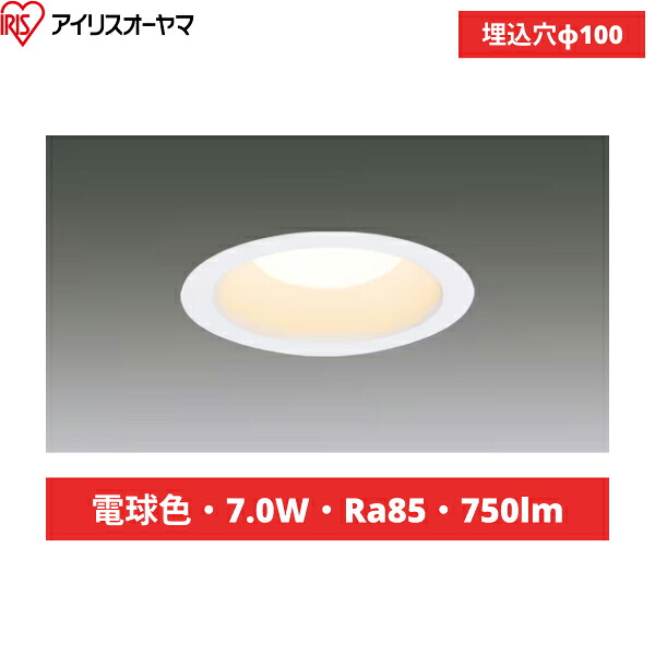 LSB100-1027NCSSW-V4 10台仕掛ける アイリスオーヤマ IRIS OHYAMA LED打ち倒すともし火 SB形 非調光 白熱電球色 貨物輸送無料() ダウンライト-ライト・照明器具