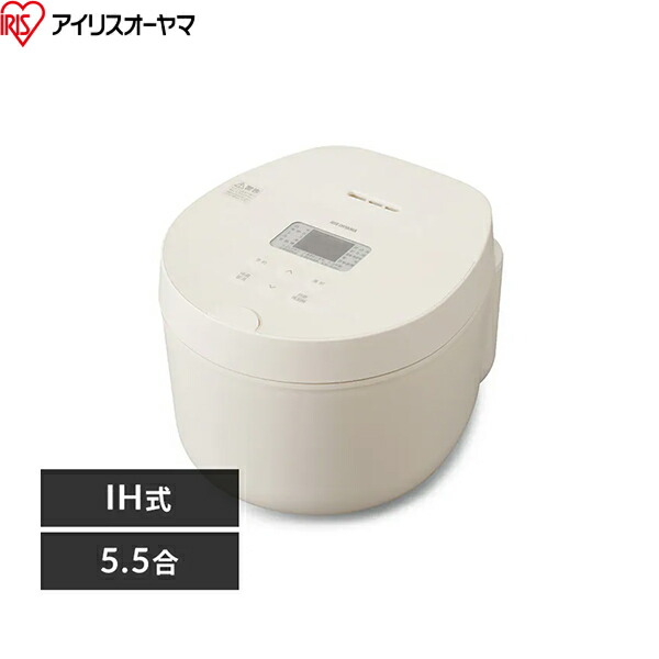 RC-ILA50-W アイリスオーヤマ 炊飯器 5.5合 IH 50銘柄炊き 銘柄計り炊き コンパクト おしゃれ 一人暮らし IHジャー炊飯器 ホワイト 送料無料()