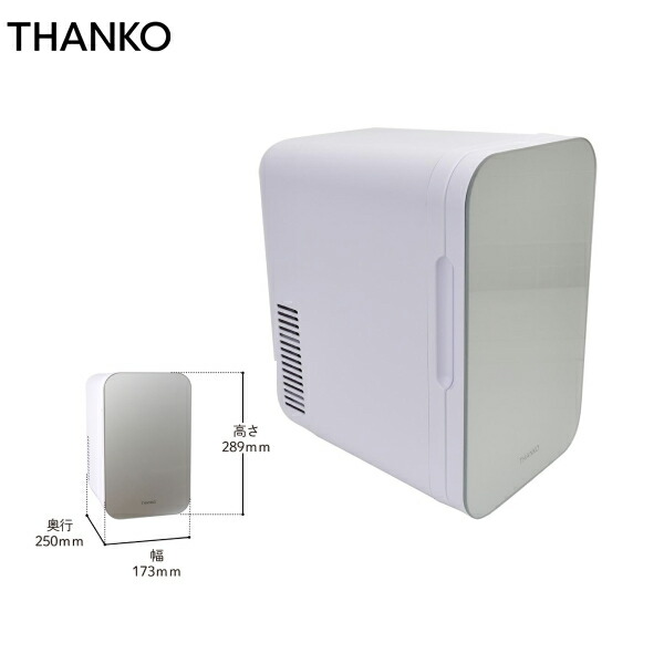 SMHCSMSWH サンコー THANKO 自分専用おとしずか冷温庫 6L 送料無料()