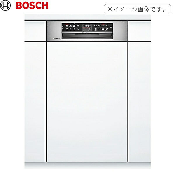 SPI6ZMS016-SS ボッシュ BOSCH ビルトイン食器洗い機 ゼオライトシリーズ ドア面材巾木付きタイプ 送料無料()｜みずらいふ