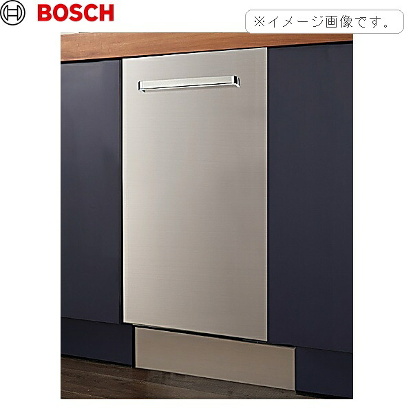 W450フルドア面材取り付けタイプ用 ステンレス扉面材+ハンドル+ステンレス巾木セット ボッシュ BOSCH 食器洗い機用アクセサリー 送料無料()｜みずらいふ