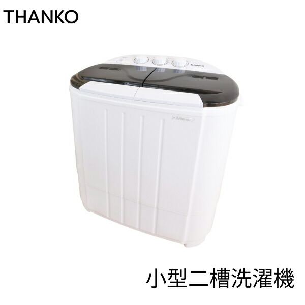 楽天市場】STTWAMN3 サンコー THANKO 小型二槽式洗濯機 別洗いしま専科