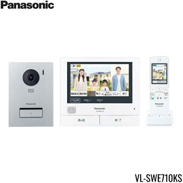 楽天市場】パナソニック(Panasonic) ワイヤレスモニター付 テレビ