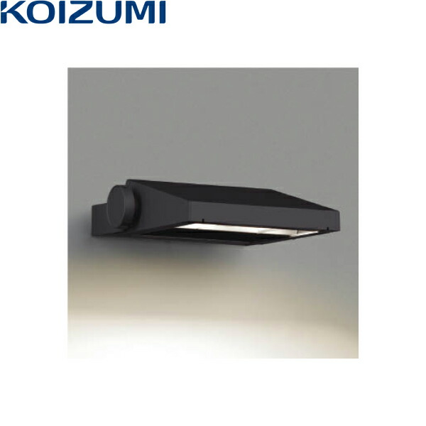 XU50912 コイズミ KOIZUMI エクステリアフラッドライト LED取り替えっこ不可 非調光 防雨型 貨物輸送無料() ライト・照明器具-キッチンライト・ベースライト