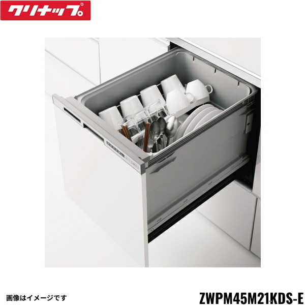 zwpm45m21kds-e.jpg