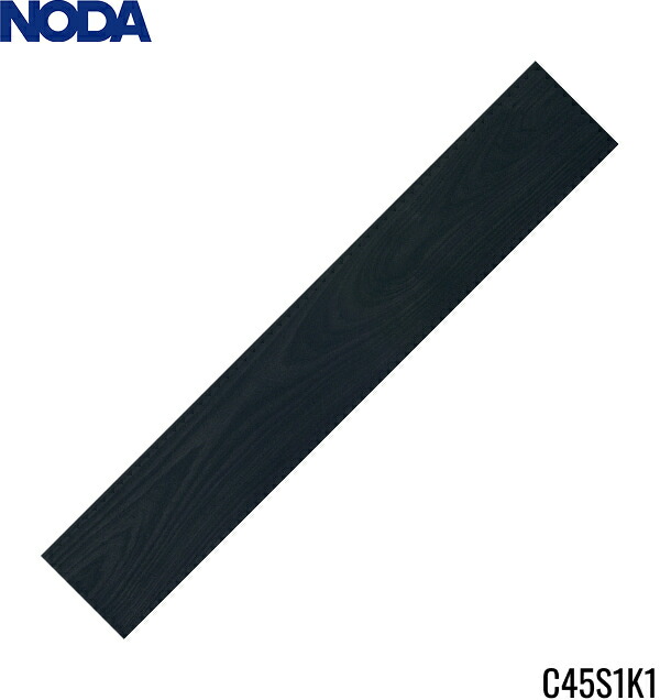 C45S1K1 ノダ NODA フローリング カナエル C防音45 ヒッコリーブラック色 143×900×11.5mm 24枚入(約3.09m2) 送料無料()