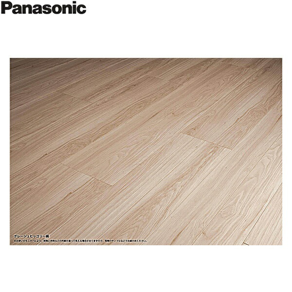 KEHSV2VGT パナソニック PANASONIC ベリティスフロアー ダブル厚地の外套 グレージュヒッコリー柄 1入れもの6枚入 3.3平米 貨物輸送無料() 床材-その他-木材・建築資材・設備