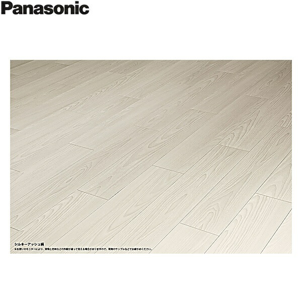 KERS1ST パナソニック PANASONIC USUI-TA シルキーアッシュ柄 貨物輸送無料()
