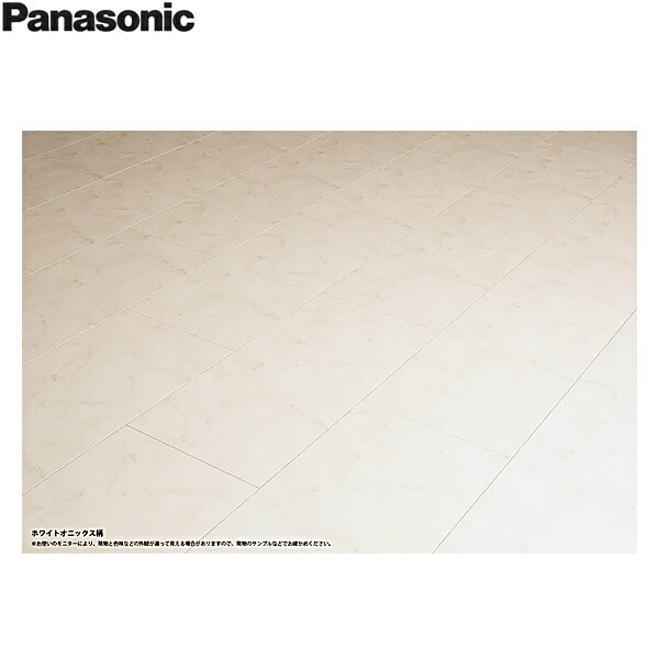 KESV1STVY パナソニック PANASONIC ベリティスフロアー トリプル厚地の外套 石目 ホワイトオニックス柄 1入れもの6枚入 3.3平米 貨物輸送無料() 花・ガーデン・DIY-床材