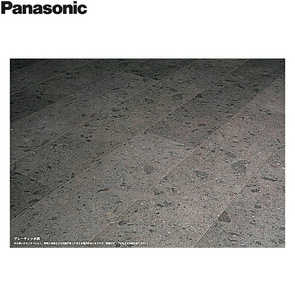 KESV1TAY パナソニック PANASONIC ベリティスフロアー トリプルコート 石目 グレーチェッポ柄 1ケース6枚入 3.3平米 送料無料()|みずらいふ