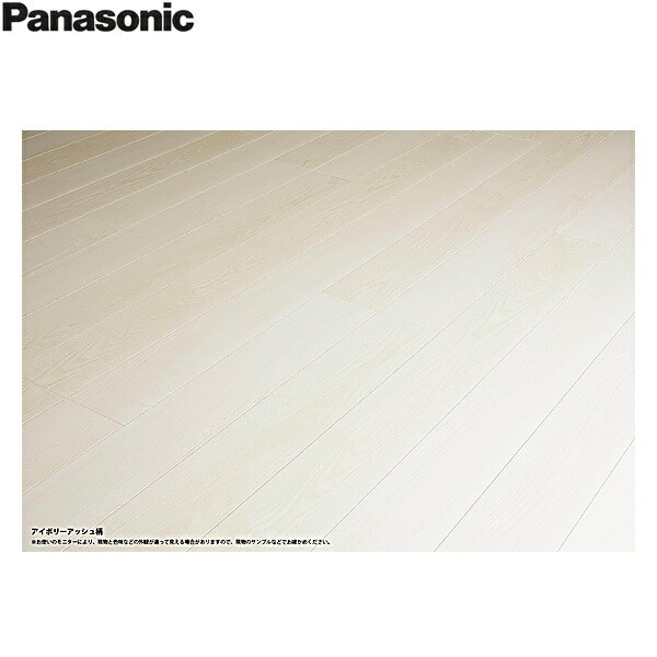 KESV2TAT パナソニック PANASONIC ベリティスフロアー トリプルコート アイボリーアッシュ柄 1ケース6枚入 3.3平米 送料無料()