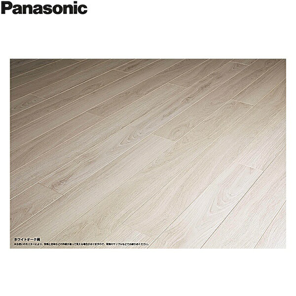 KGS2WY パナソニック PANASONIC ベリティスフローリング ダブルコート ホワイトオーク柄 1ケース12枚入 3.16平米 送料無料()