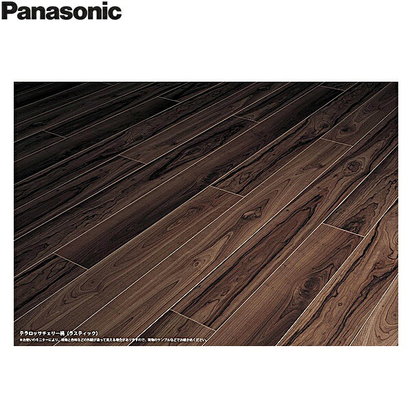 KGSTCA パナソニック PANASONIC ベリティスフローリング トリプル厚地の外套 テラロッサチェリー柄 ラスティック 1入れもの12枚入 3.16平米 貨物輸送無料() その他-花・ガーデン・DIY