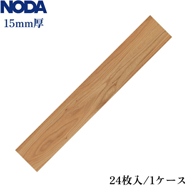 MD40YDS1EM ノダ メイボクデザイン防音床暖40 色:エルム柄 送料無料()|みずらいふ