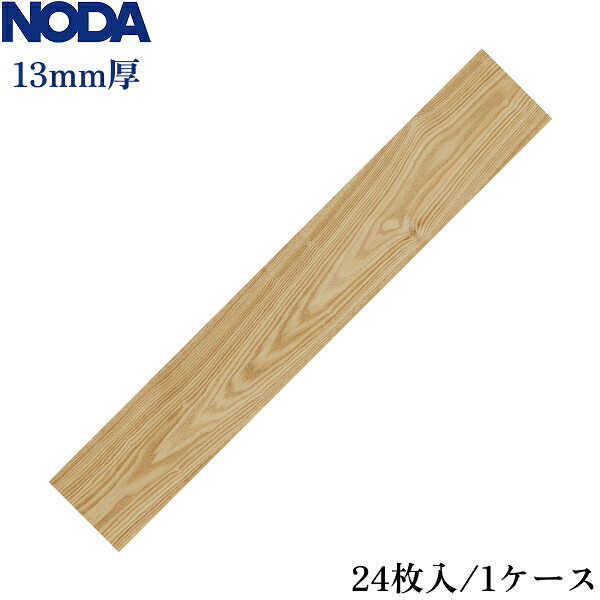 MD45YDS1SN ノダ メイボクデザイン防音床暖45 色:セン柄 送料無料()