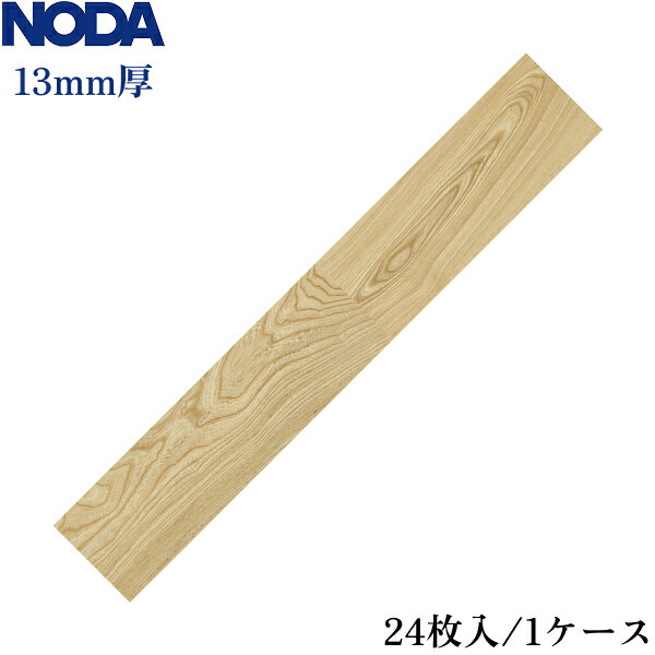 RF45YDS1VSN ノダ ラスティック 人間の顔防音床暖45VC 色:セン 貨物輸送無料()